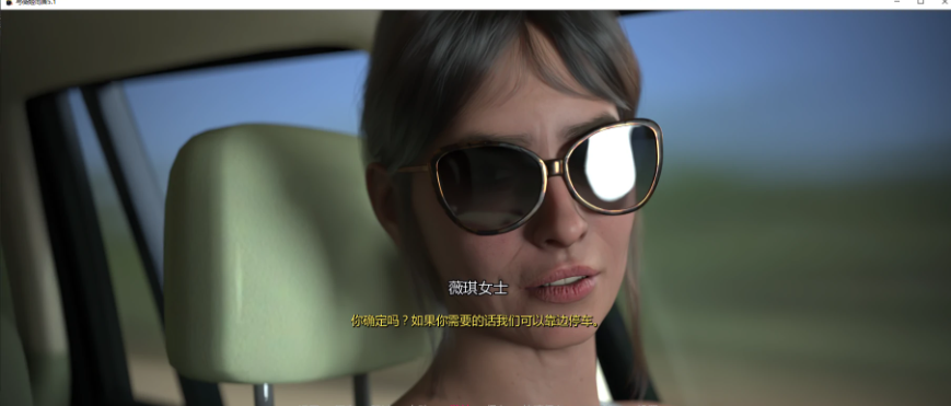 【PC/安卓/AI汉化/亚洲/SLG游戏/5.71G】与薇姬同居 (Living with Vicky) Ver8.0 AI汉化版 PC+安卓+亚洲SLG游戏+5.71G