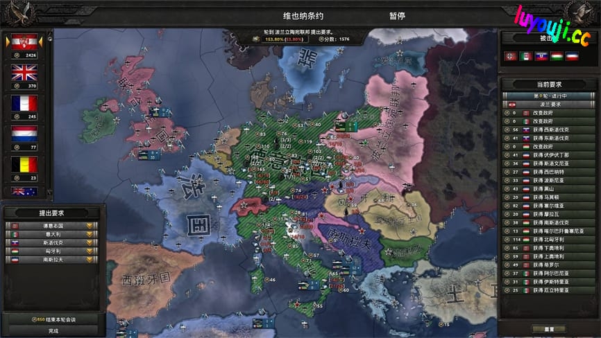钢铁雄心4/Hearts of Iron IV（已更新至V1.15.2+支持联机+集成忠诚试炼等全DLCs+整合MOD+游戏修改器）