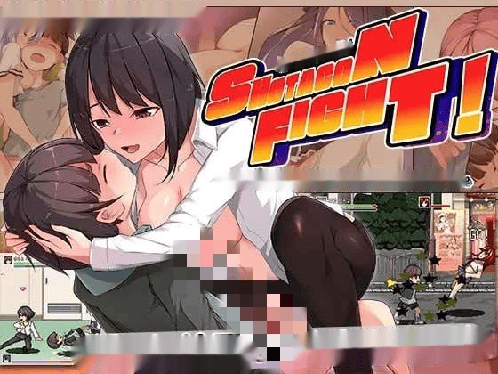 [动作ACT/全动态] 正太控之战！～我的贞操正被觊觎～机翻汉化版 [500M]-中文绅士游戏下载,黄游,色情啊手机游戏,绅士漫画,里番