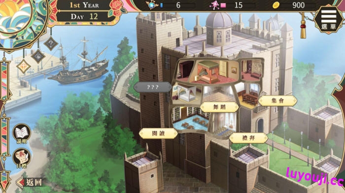 圣女艾蜜莉(Saint Emily) STEAM官方中文版 模拟养成SLG游戏 1.3G