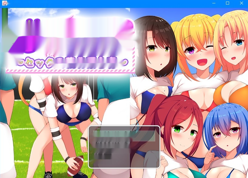 【SD/2D/RPG/汉化】找出那个闷闷不乐的涩鬼 双端汉化版+礼包码【910M】-中文绅士游戏下载,黄游,色情手机啊游戏,绅士漫画,里番