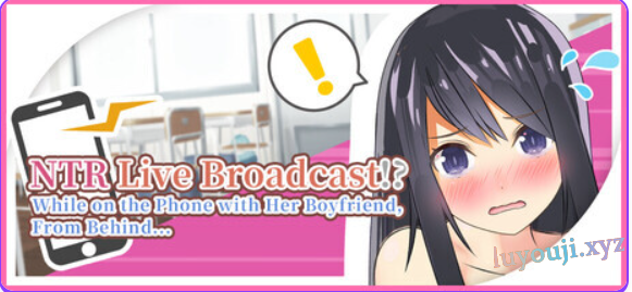 【PC/官中/日式/SLG游戏/910M】 NTR现场直播！？和男友通电话时，从背后…（ NTR Live Broadcast!? While on Phone with Her Boyfriend, From Behind…） 官中版+日式SLG游戏+910M