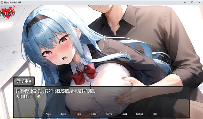 探索魔法学院与欲望水晶的奇幻之旅【魔法学院和欲望水晶 v1.0 汉化版 回合制RPG游戏】