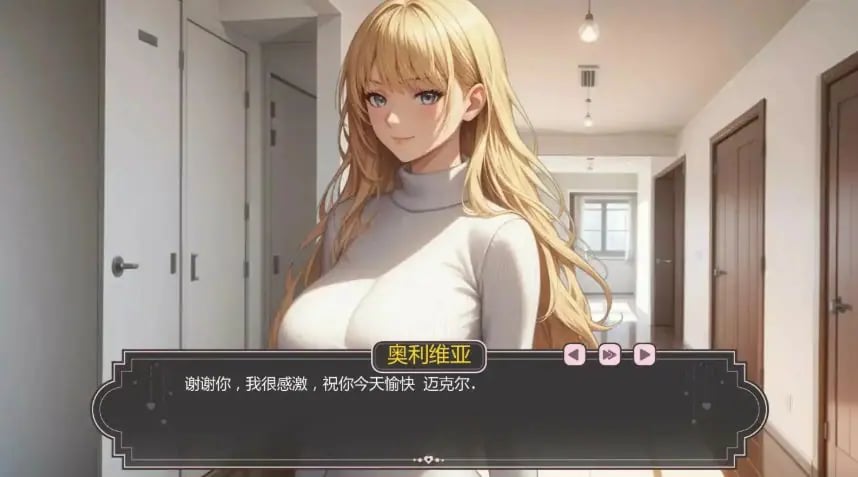 【PC+安卓/AI汉化/日系/SLG游戏/1.19G】爱的启程 (Opening to Love) Ver0.7 AI汉化版 日系SLG游戏+1.19G