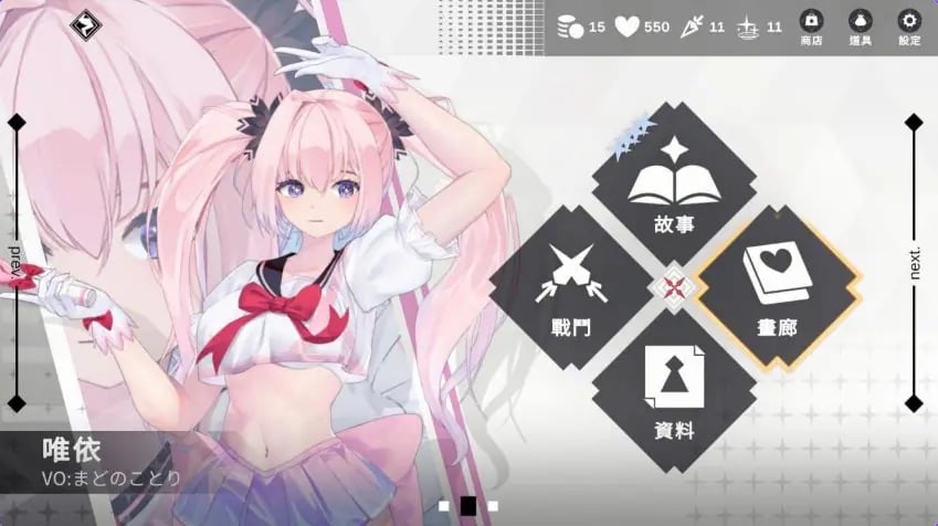 【PC/官中/休闲/互动/SLG游戏/1.70G】 魅惑万花筒(Glamour Kaleidoscope) Ver1.0.9 官中步兵版+存档+互动SLG游戏+1.70G