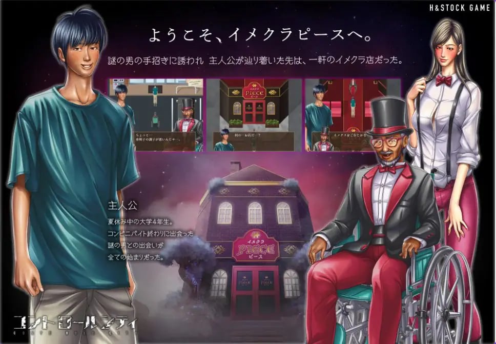 【PC/AI汉化/日式/RPG游戏/800M】 控制之城 (CONTE ROLE CITY ~コントロールシティ) AI汉化版+日式RPG游戏+800M