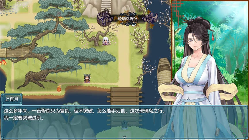 修仙纪元实录/绯色修仙录/XiuXianJiYuanShiLu(已更新至V0.438)