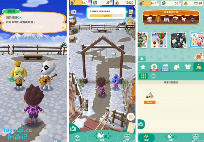共度美好时光的动物之森:口袋营地 安卓中文完整版—经营模拟的乐趣无穷