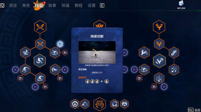 探索未知世界的冒险之旅【卡库远古封印 v20250504 官方中文豪华版 动作冒险ARPG游戏】