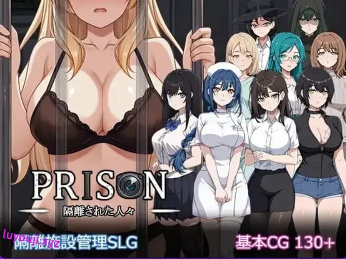 【PC/AI汉化/拨作/SLG游戏/1.90G】 监狱 -被隔离的人们- （隔離された人々-） Ver1.0.1 内嵌AI汉化版+自带全回想+拔作SLG游戏+1.90G-中文绅啊士游戏下载,黄游,色情手机游戏,绅士漫画,里番