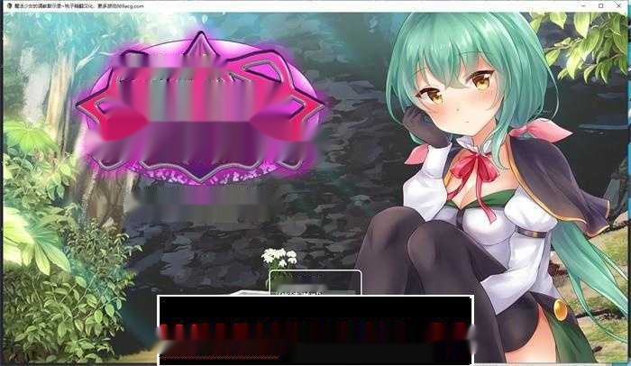 【教育互动SLG/汉化/全动态】魔法少女的调教默示录 精翻汉化版【新作/PC+安卓/1G/全CV】-中文绅士游戏啊下载,黄游,色情手机游戏,绅士漫画,里番