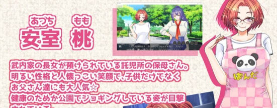 幸惠和那些闺蜜们 AI汉化版 ADV恋爱冒险游戏 2.3G-中文绅士游戏下载,黄游,色情手机游戏,绅士啊漫画,里番