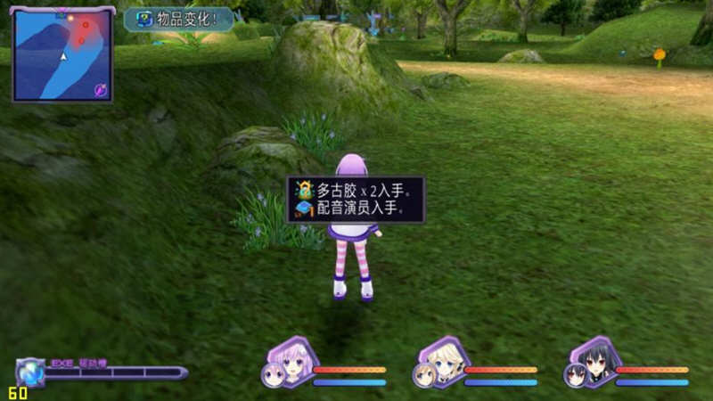 超次元游戏:海王星重生 魔改汉化版 日式RPG游戏 12G