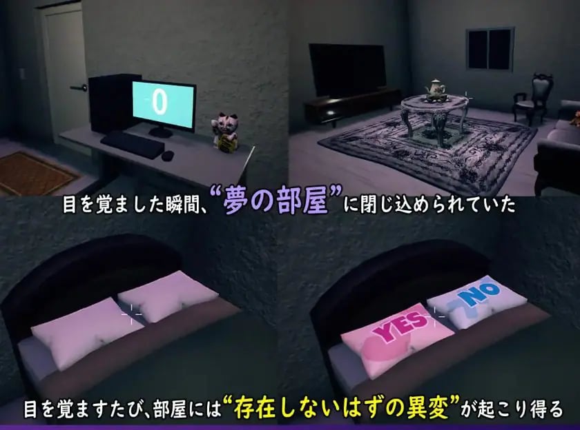 【PC/官中/探索/3D游戏/440M】 无法归还的白色之梦 (白い夢は還らない~八つの夜~) 官中版+探索3D游戏+440M