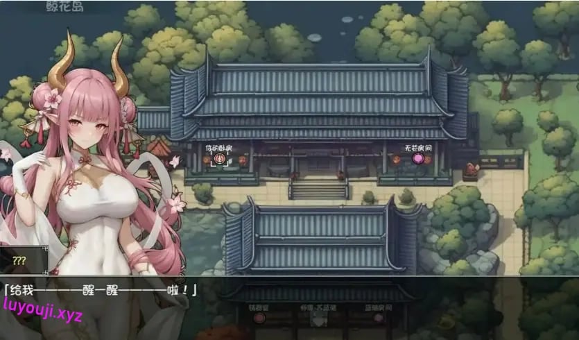【PC/官中/爆款/RPG游戏/1.90G】我和龙女妈妈的玄幻之旅（私と竜娘母親の幻想冒険） Ver0.355 官中步兵版+存档+爆款RPG游戏+1.90G