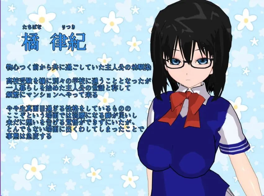 【PC/AI汉化/日式/RPG游戏/670M】暧昧不明 优柔寡断少年的不幸与幸福（Unclear 優柔不断少年の不運と幸福）AI汉化版啊+日式RPG游戏+670M-中文绅士游戏下载,黄游,色情手机游戏,绅士漫画,里番