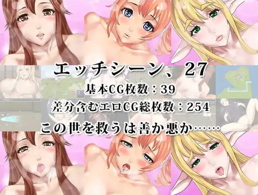 【PC/汉化/回合/RPG游戏/1.0G】后宫幻想～拯救世界的是善还是恶～（ハーレムファンタジー この世を救うは善か悪） Ver1.30 汉化版+全CG存档+回合RPG游戏+1.0G-中啊文绅士游戏下载,黄游,色情手机游戏,绅士漫画,里番