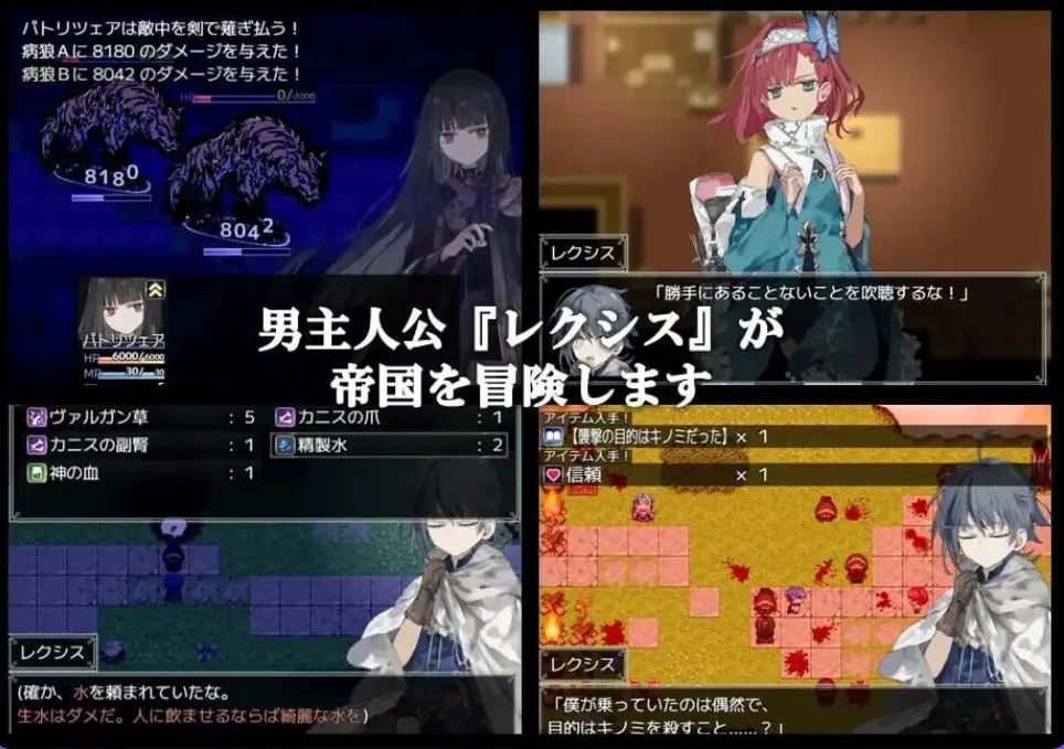 【PC/AI汉化/精品/RPG游戏/1.50G】 铝海的医术师 (アルミオシオンの医術師) Ver1.052 AI汉化版+自带全回想+精品RPG游戏+1.50G