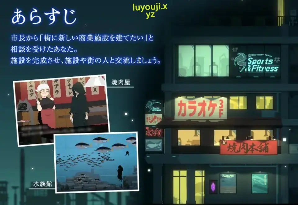 【PC/官中/动作/ACT游戏/2.20G】Dusk City – 沉静的灯火 群青的魔女(DECOY 群青の魔女 静穏の灯火)官中步兵版+DLC+存档+动作ACT游戏+2.20G