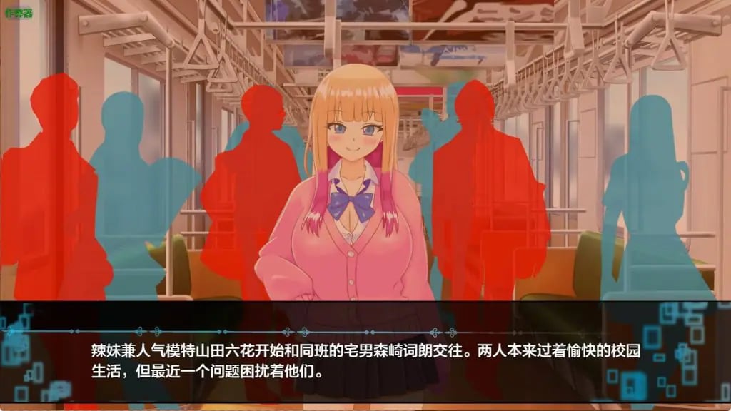 【PC/安卓/AI汉化/日式/RPG游戏/2.90G】擅长被NTR的山田小姐(寝取らせ上手な山田さん)内嵌AI汉化版+作弊码+PC+安卓+日式RPG游戏+2.90G