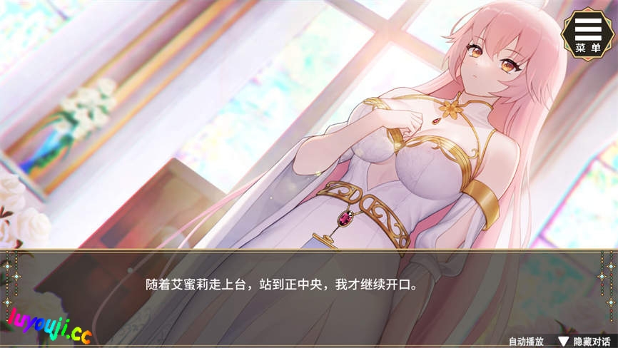 圣女艾蜜莉/Sexy Saint Emily（V1.0.1）