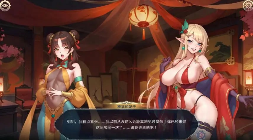 【PC/官中/亚洲风/SLG游戏/1.50G】 后宫绮梦 (Harem Fantasy) Ver1.3.24 官中步兵版+DLCs+存档+亚洲风SLG游戏+1.50G