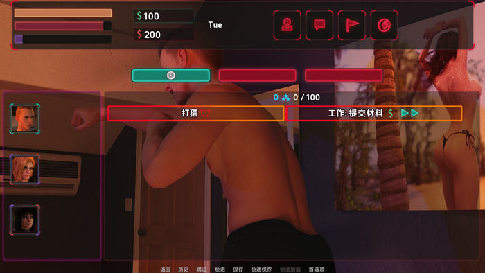 夜之罪(Sins of Night) v0.4 汉化版 PC+安卓 沙盒SLG游戏 1.7G