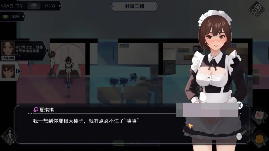 【中文/DLC/RPG/3.8G】职场幻想:小镇幸福生活的故事 ver1.2.14 中文版/DLC/RPG游戏/3.8G