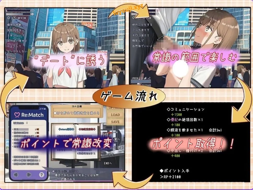 【PC/AI汉化/互动/RPG游戏/1.90G】 常识改变匹配～只属于两人的特别规则～ Ver1.0.4 AI汉化版+互动RPG游戏+1.90G-中文绅士游戏啊下载,黄游,色情手机游戏,绅士漫画,里番