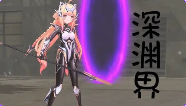 【PC/官中/动作/3D游戏/2.20G】 深渊界 （AbyssalRealm） 官中版+动作3D游戏+2.20G-中文绅士游戏下载,黄游,色情手机游戏,绅士漫啊画,里番