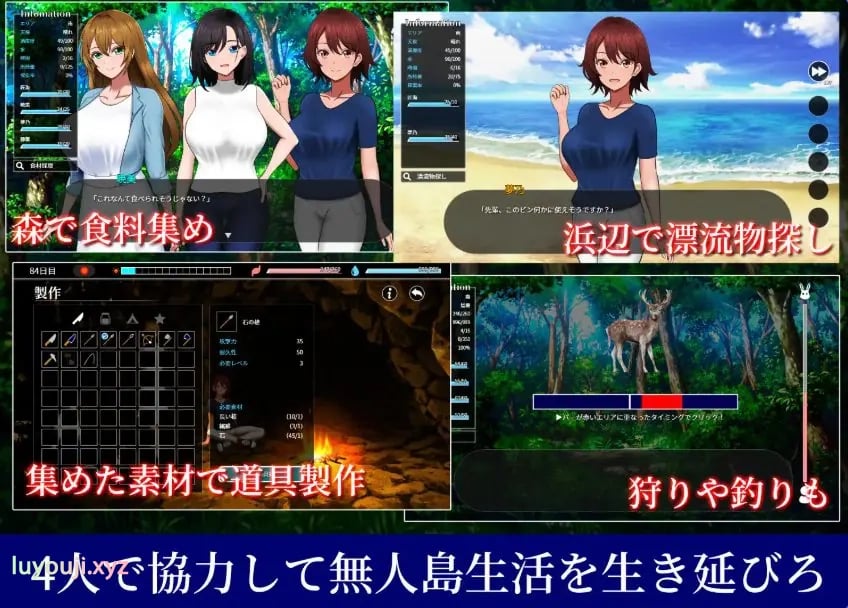 【PC/AI汉化/日式/RPG游戏/840M】无人岛员工旅行记 少女们的生存战略（無人島社員旅行記 女たちの生存戦略） Ver1.0.13 AI汉化版+存档+日式RPG游戏+840M