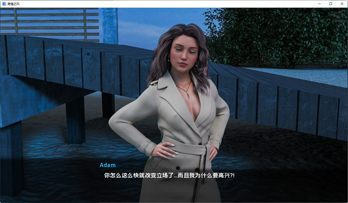 微风拂面(Breeze of Passion) v0.8 官方中文版 PC+安卓 沙盒SLG游戏 9.2G