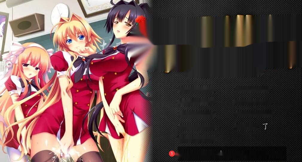 【SD/2D/ADV/汉化】耻辱游戏~大小姐的圣水~双端AI汉化版【1.3G】-中文绅士游戏下载,黄游,色情手机游戏,绅士啊漫画,里番