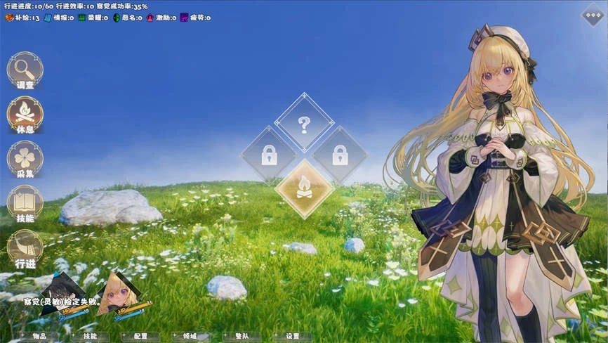 选王之剑:零/Idle Calibur Zero（已更新至V250207+集成精美泳装插图+领域觉醒+武道幻影+Build.17221814升级档）