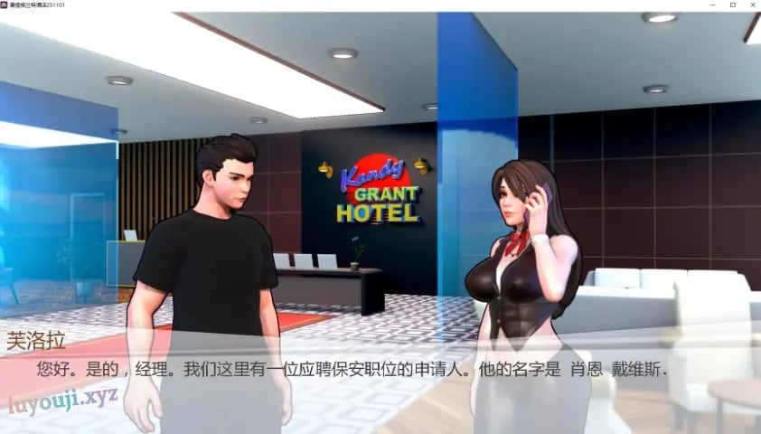 【PC/安卓/AI汉化/欧美/SLG游戏/5.31G】康提格兰特酒店 (Kandy Grant Hotel) Ver260104 AI汉化版 PC+安卓+欧美SLG游戏+5.31G