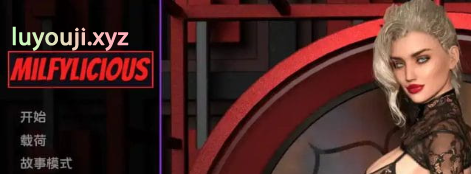 【PC/安卓/AI汉化版/欧美/SLG游戏/6.44G】米尔菲力西斯/美味奶昔 Ch.II Ver0.35 AI汉化版+PC+安卓+欧美SLG游戏+6.44G-中文绅士游戏下啊载,黄游,色情手机游戏,绅士漫画,里番