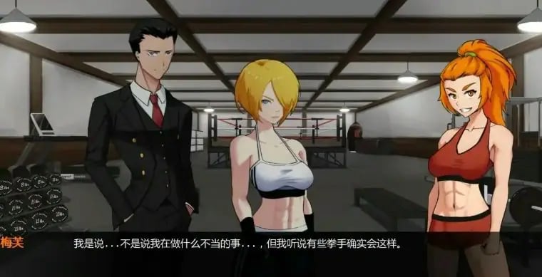 【PC/安卓/AI汉化/日系/2D/SLG游戏/930M】欲望大乱斗 (Lust Brawl) Ver0.2 AI汉化版+PC+安卓+日系2DSLG游戏+930M