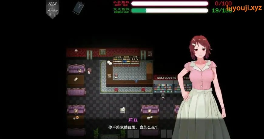 【PC/官中/国产/RPG游戏/6.08G】刀剑SAO~气息遮断魔法陷阱 Ⅱ Verβ3.1 官方中文完整版+国产RPG游戏+6.08G