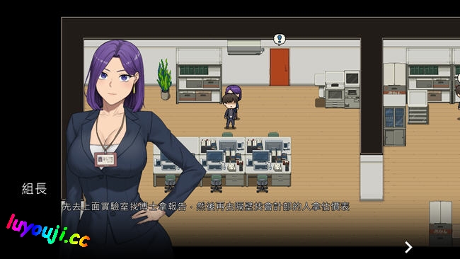 办公室物语 v20250226B STEAM官方中文完结版 模拟SLG游戏 2.1G