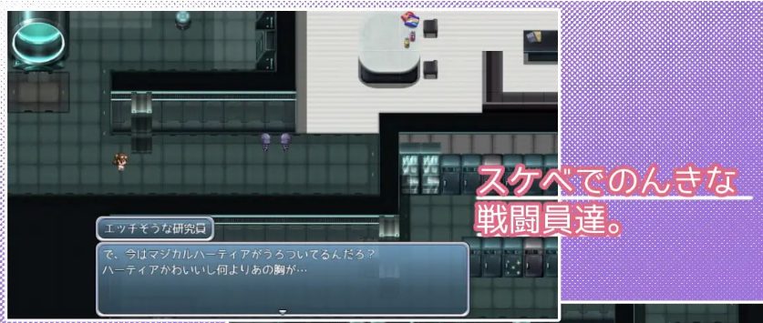 【PC/AI汉化/RPG/MTool/1.1G】快逃!魔法少女玛吉卡哈蒂亚 (脱出せよ!魔法少女マジカルハーティア) Ver1.1 AI汉化版+RPG+MTool+1.1G