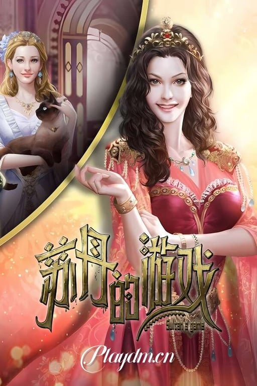 苏丹的游戏:Mod整合版/Sultans Game Mod（V1.0.11550+集成加强版Mod）-中文绅士游戏下载,黄游,色情手机游戏,绅士漫画,里番啊
