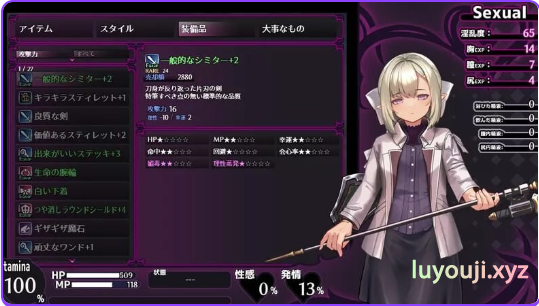 【PC/AI汉化/日式/RPG游戏/560M】迷宫~米拉与游荡之主~ (迷宮 ~ミラと遊蕩の主~ )体验版 v0.3.2 AI汉化版+日式RPG游戏+560M