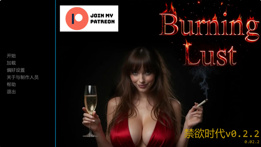 【PC/安卓/AI汉化/欧美/熟女/SLG游戏/1.67G】禁欲时代 (Burning Lust) Ver0.2.2 AI汉化版 PC+安卓+欧美SLG+1.67G-中文绅士游戏下载,黄游,色情手机啊游戏,绅士漫画,里番