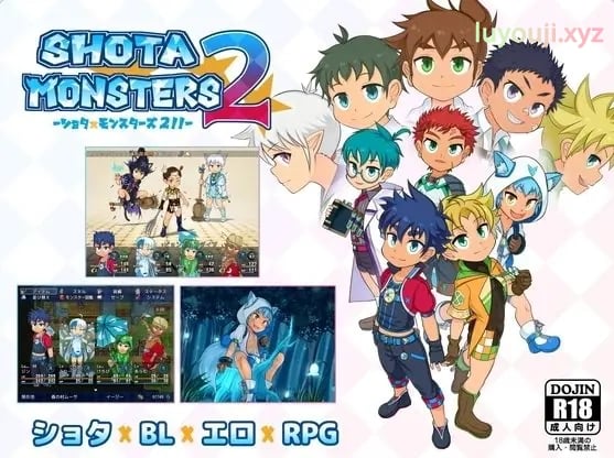 【PC/官中/日式/RPG游戏/1.60G】 正太×怪物2 （SHOTAxMONSTERS 2） Ver1.20.1 官中版+日式RPG游戏+1.60G-中文绅士游戏下载,黄游,色情手机游戏,绅士啊漫画,里番