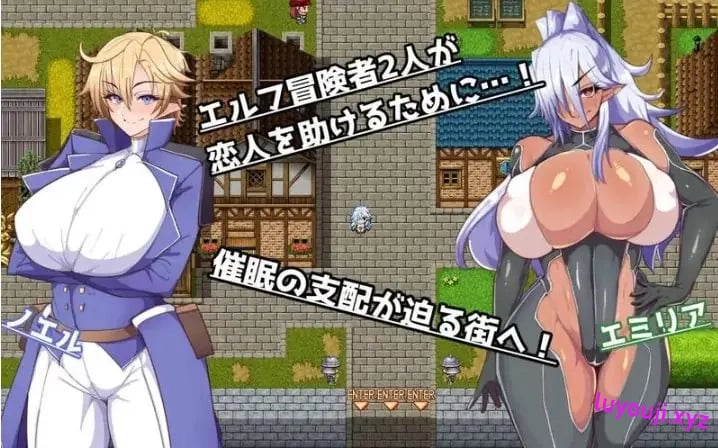 【PC/安卓/汉化版/1.4G/RPG】堕落精灵/催眠堕落的精灵(催堕のエルフ) ver1.4 云翻汉化版+PC+安卓+爆款RPG游戏+1.4G+补
