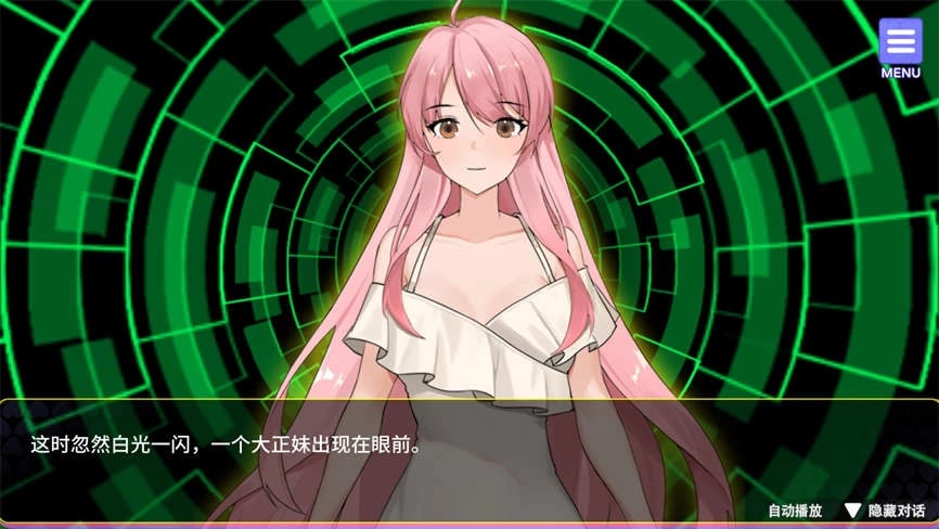 穿越后宫/Travel Through The Adult Game And Build A Harem（V1.01）