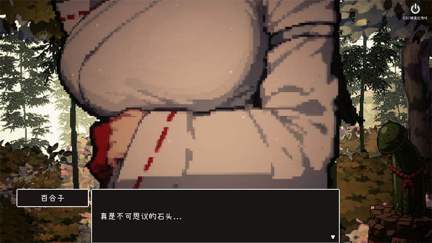 神社的大穴/Miko（V1.3)