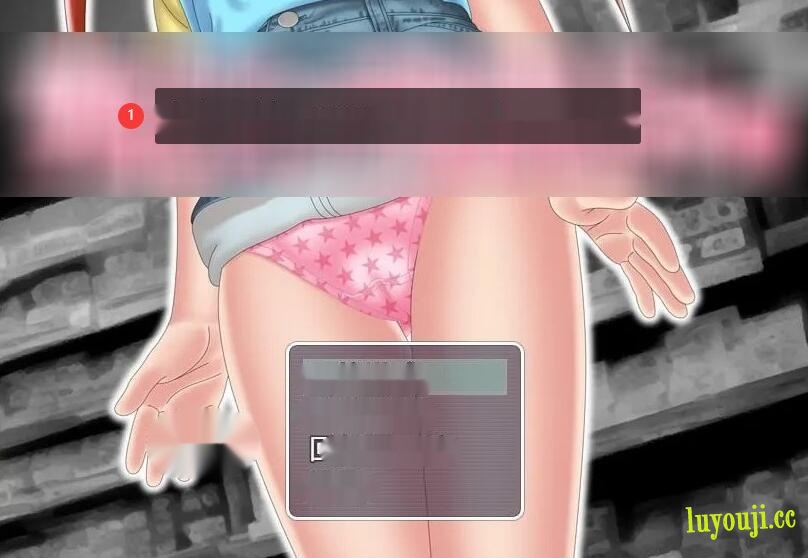 【日系RPG/2D/汉化】少女与玩具♡AI汉化版 2G