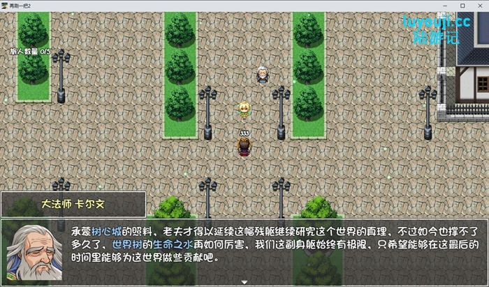 再刷一把2:金色传说 官方中文版 国产RPG游戏 800M