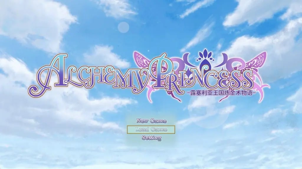 【PC/精翻/日式/RPG游戏/900M】炼金公主-露塞莉亚王国炼金术物语(アルケミープリンセス) Ver1.3 精翻汉化版+攻略+存档+日式RPG游戏+900M
